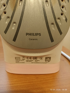 Raud Philips (4 foto / 5)