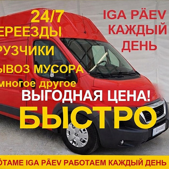 Veod, kolimisteenused, hoolikad kolijad, prügivedu 24/7