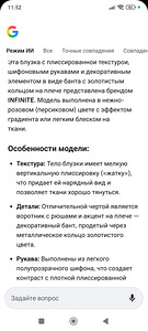 Новая блуза L (4 фото из 4)