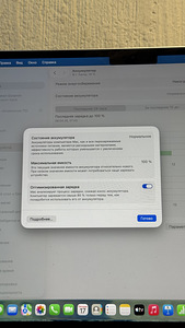 MacBook Air 13” M4 (2025) — 16/512 GB, 100% battery, NEW! (6 foto / 7)