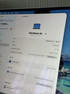 MacBook Air 13” M4 (2025) — 16/512 GB, 100% battery, NEW! (7 foto / 7)