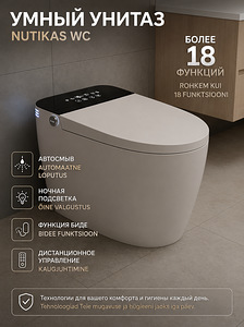 Умный унитаз, smart toilet, туалет (1 фото из 10)