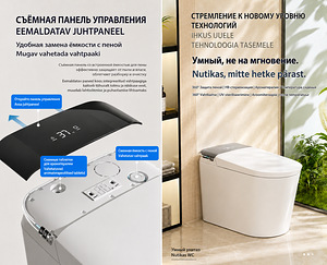 Умный унитаз, smart toilet, туалет (3 фото из 10)