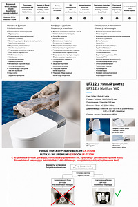 Умный унитаз, smart toilet, туалет (9 фото из 10)