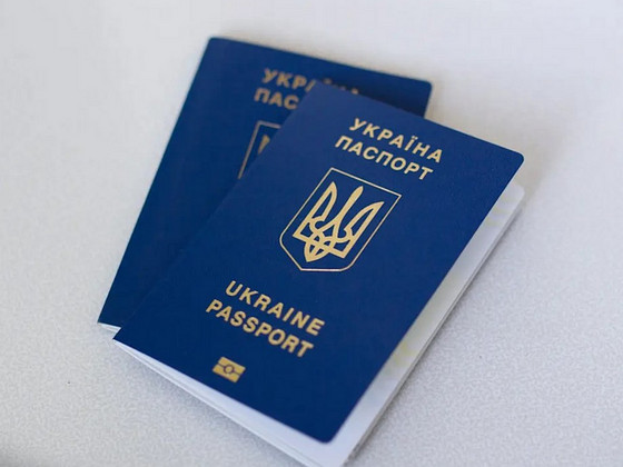 Ukraina pass, ID-kaart