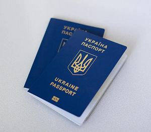 Ukraina pass, ID-kaart (1 foto / 1)