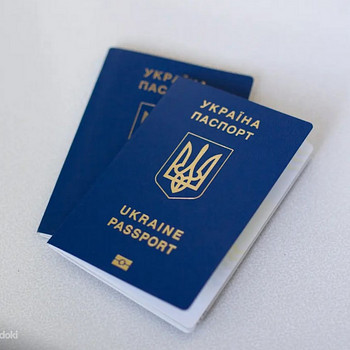 Ukraina pass, ID-kaart