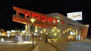 AURORA ORIENTAL RESORT SHARM EL SHEIKH (3 фото из 10)