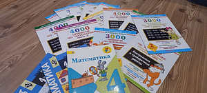 Учебные материалы по математике (1 фото из 3)