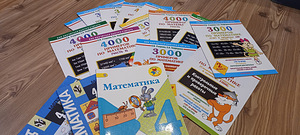 Учебные материалы по математике (2 фото из 3)