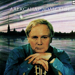 Владимир Высоцкий - На концертах Вл.Высоцкого 1-3 (9 фото из 10)