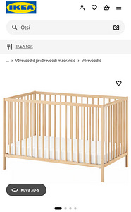 Детская кроватка с матрасом IKEA (1 фото из 1)