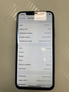 iPhone x 256 gb (3 фото из 3)
