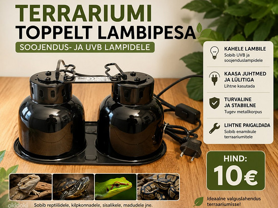 Лампа для террариума