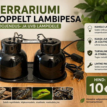 Лампа для террариума
