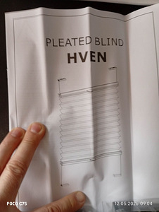 HVEN plisseeritud ruloo 60x130 (9 foto / 10)