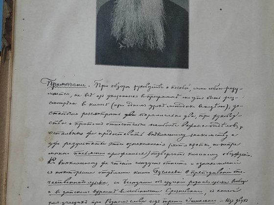 Шереметевский