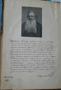 Шереметевский (2 фото из 5)