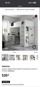 Кровать IKEA (3 фото из 3)
