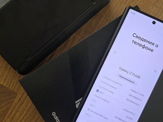 Samsung Galaxy Z Fold 6 512GB Exclusive Craft Black