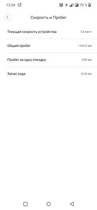 Xiaomi 1s (2 фото из 4)
