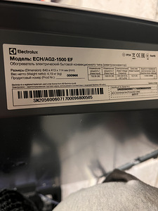 Радиатор Electrolux (3 фото из 3)