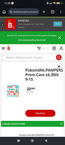 Pampers Pants Premium Care, 4 (6 фото из 6)