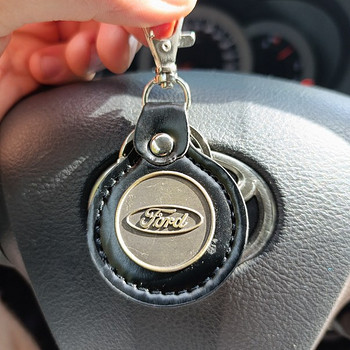 Ford nahast võtmehoidja