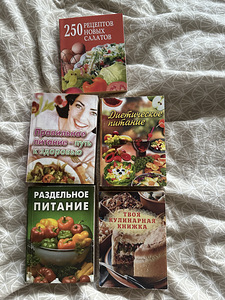 Книги (1 фото из 2)