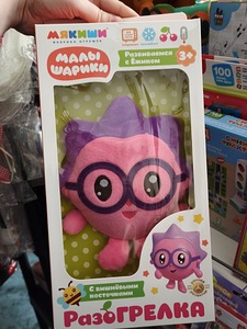 Новая игрушка от коликов (1 фото из 1)