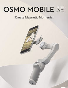 DJI Osmo Mobile SE (1 фото из 4)