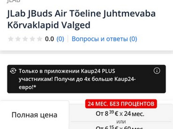 Jlab Jbuds Air