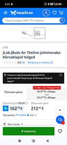 Jlab Jbuds Air (2 фото из 2)
