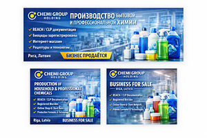 Professional Cleaning Chemicals Production for Sale (1 foto / 1)