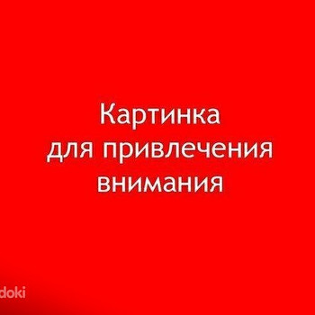 В поисках дополнительной работы