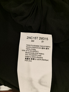 Pluus Emporio Armani (2 foto / 3)
