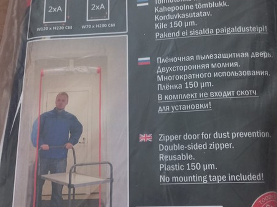 Дверь на молнии. Пылезащитная.