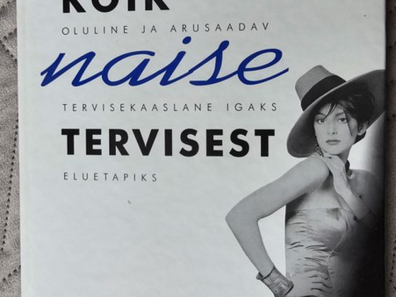 Книга "Kõik naise Tervisest"
