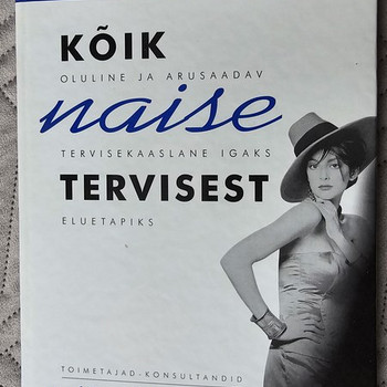 Книга "Kõik naise Tervisest"