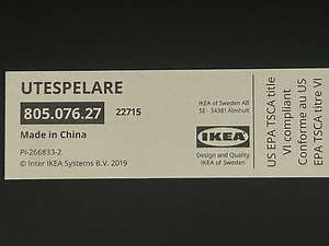Продается компьютерный стол IKEA Utespelare (4 фото из 5)
