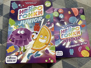 Настольная игра Нейрогонки Junior (1 фото из 6)