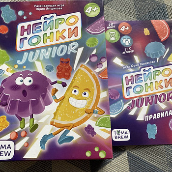 Настольная игра Нейрогонки Junior