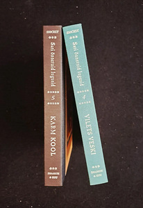 2 книги из серии "Серия несчастных случаев" (2 фото из 5)