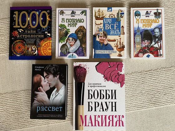 Книги