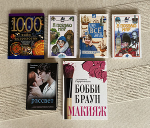 Книги (1 фото из 1)