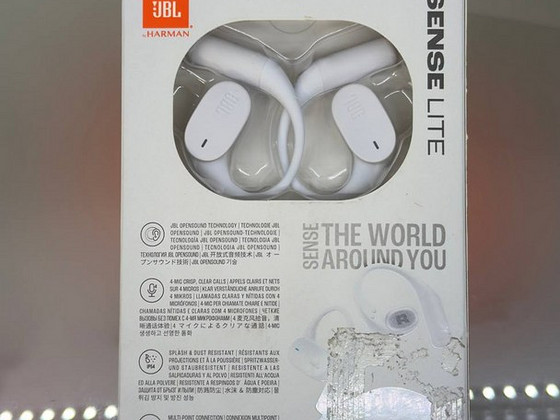 JBL Sense Lite