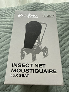 Прогулочная коляска cybex priam 4 (4 фото из 4)
