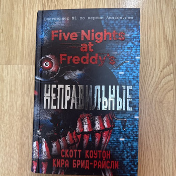 Five Nights at Freddy’s. VALED eesti keeles