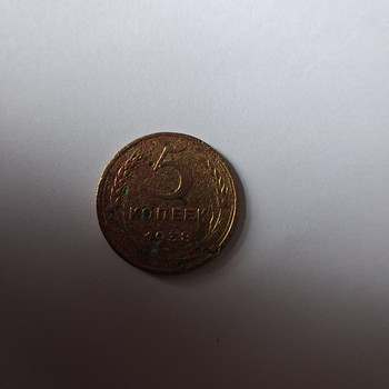Münt 5 kop 1938 /5 kop 1946
