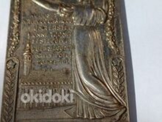 Таллинн 700 лет